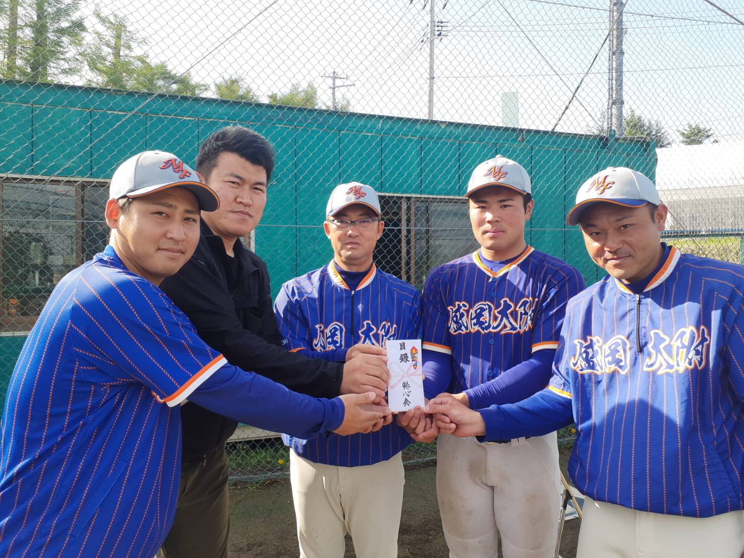 奨励金贈呈のお知らせ - 懸心会